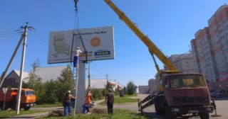 Демонтаж рекламных билбордов Каменка, цена от 2960 руб.
