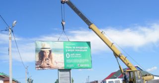 Демонтаж рекламных билбордов Каменка, цена от 2960 руб.